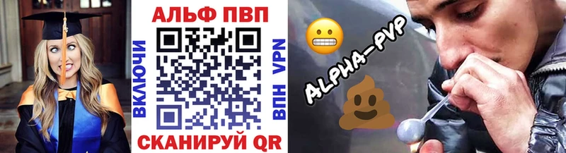APVP мука Вятские Поляны