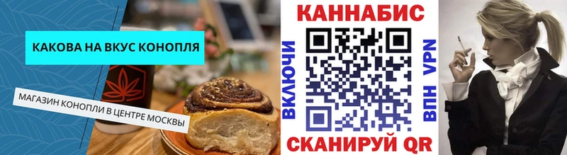 Canna-Cookies конопля  Купить где  Вятские Поляны 