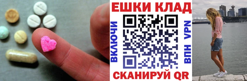 Купить где  Вятские Поляны  ЭКСТАЗИ louis Vuitton 