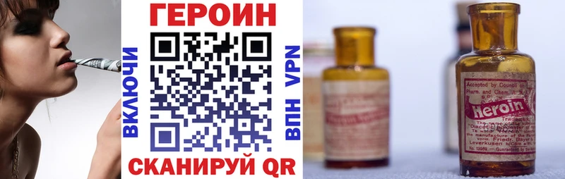 Героин гречка  Купить где  Вятские Поляны 