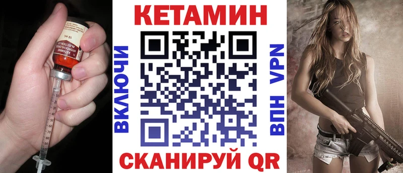 Купить закладки  Вятские Поляны  Кетамин VHQ 