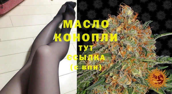 альфа пвп VHQ Каменногорск