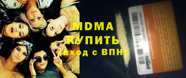 альфа пвп VHQ Каменногорск