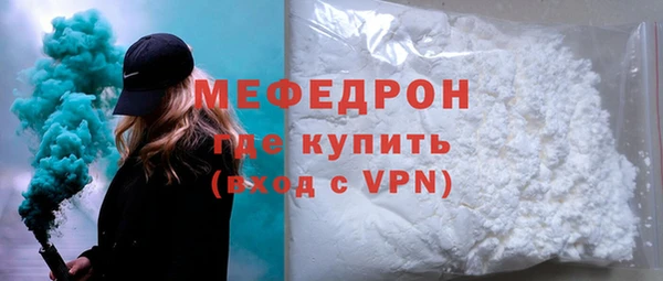меф Инта