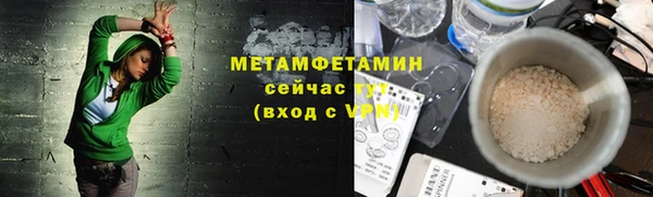 крисы Иннополис