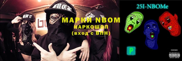 меф Инта