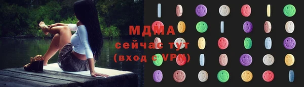 меф Инта