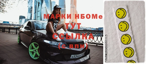 альфа пвп VHQ Каменногорск