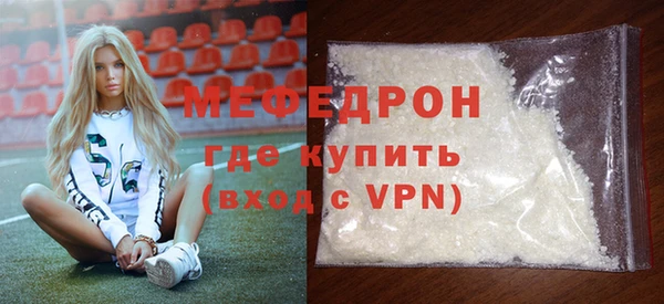 меф Инта