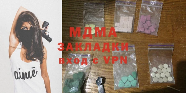 меф Инта