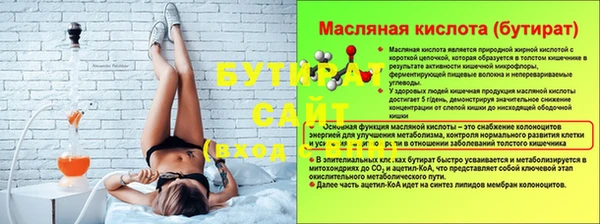 крисы Иннополис