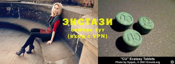 круглые Инсар