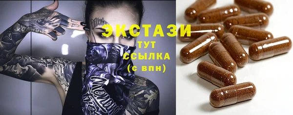 меф Инта