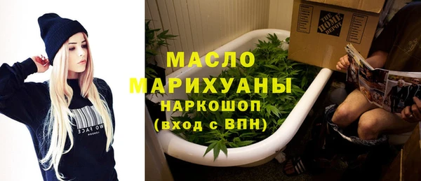 метадон Каменск-Шахтинский