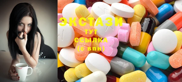 круглые Инсар