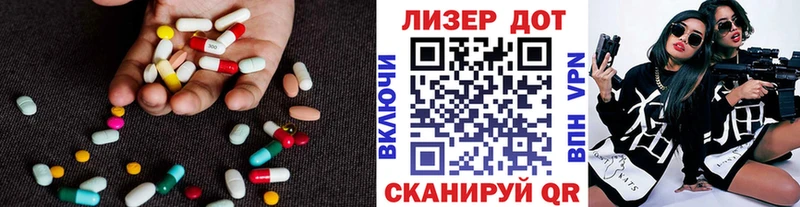 Лсд 25 экстази кислота  Купить где  Вятские Поляны 