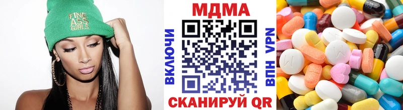 Купить закладки  Вятские Поляны  МДМА кристаллы 