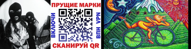 Купить где  Вятские Поляны  Марки 25I-NBOMe 1,5мг 