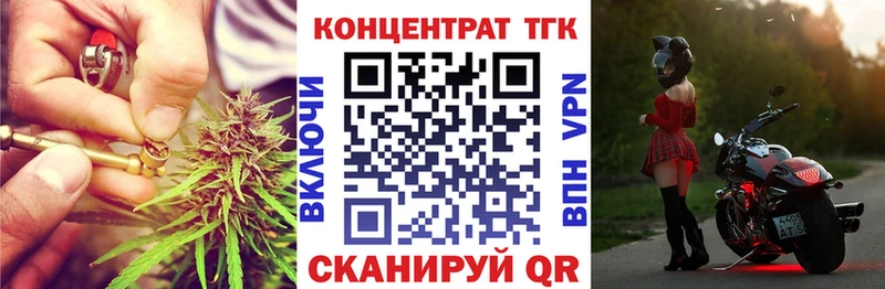 Купить  Вятские Поляны  ТГК вейп 